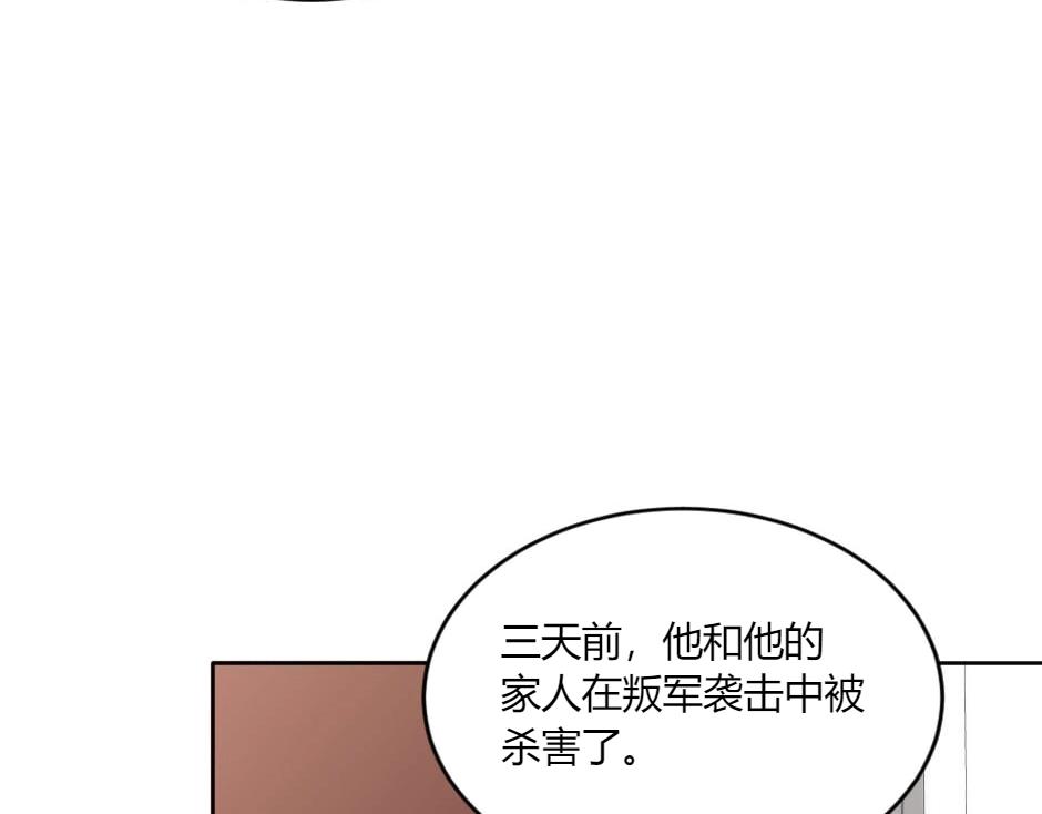 第146话 对峙39
