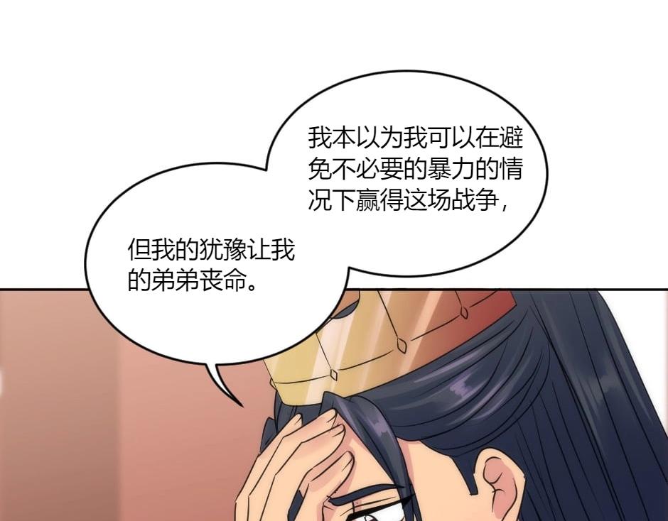 第146话 对峙42