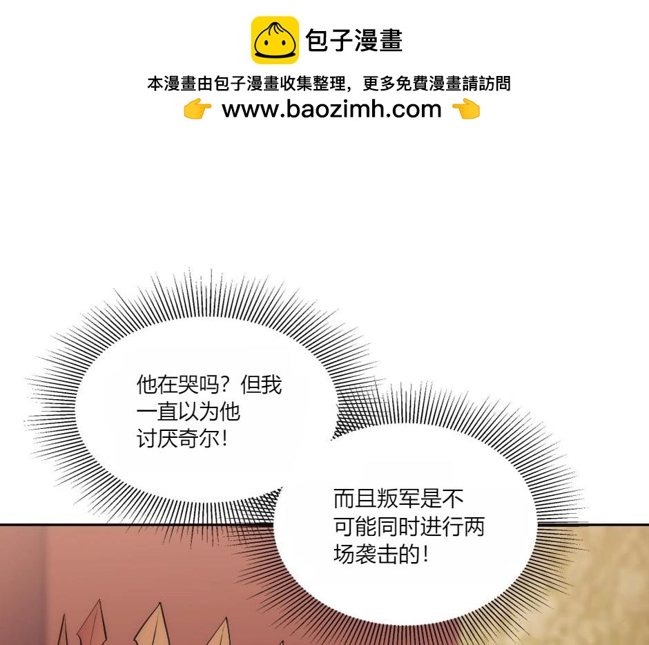 第146话 对峙44