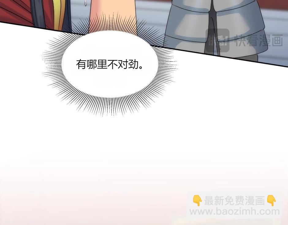 第146话 对峙46