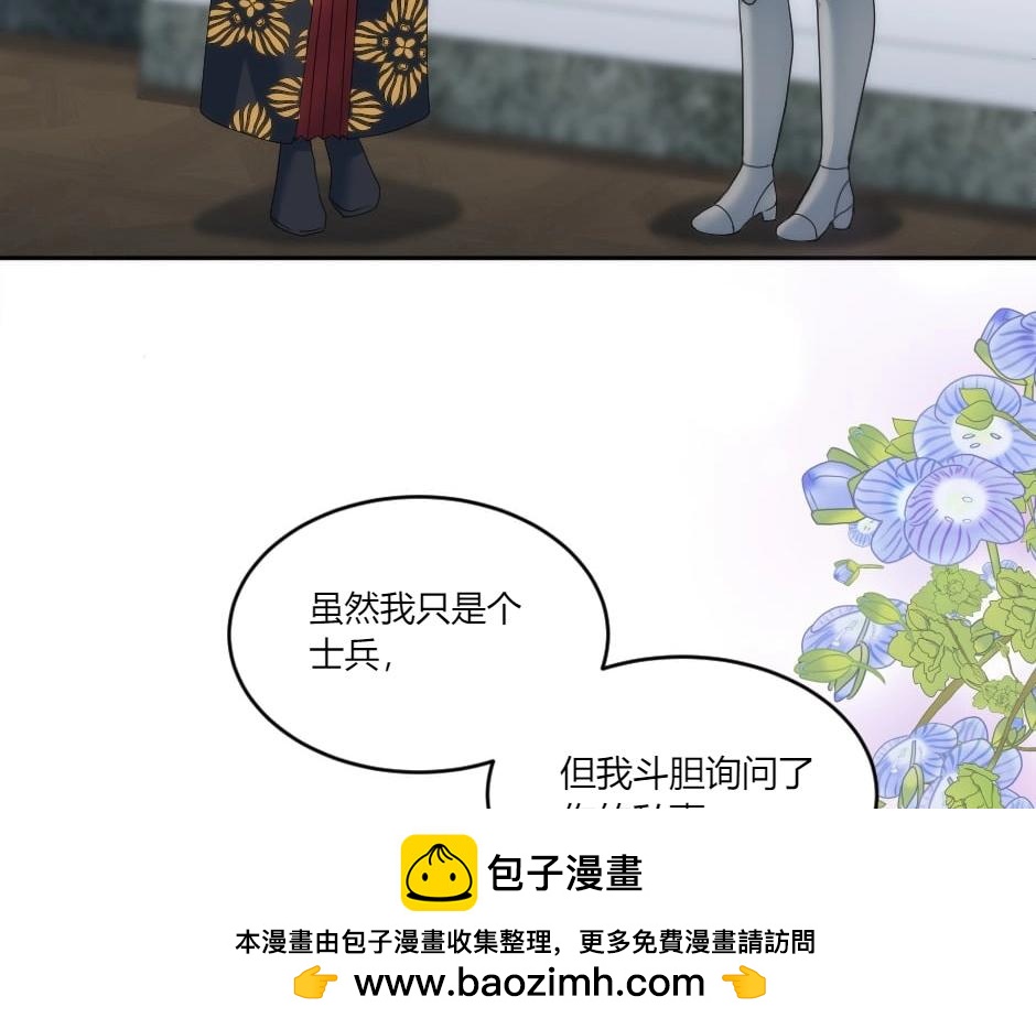 第146话 对峙53