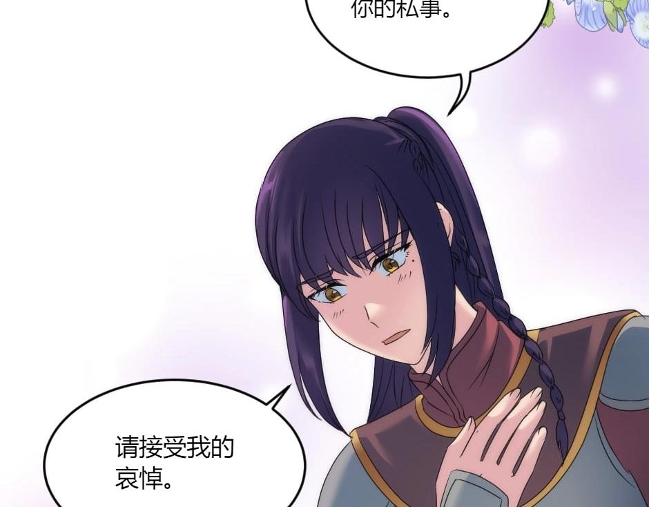 第146话 对峙54