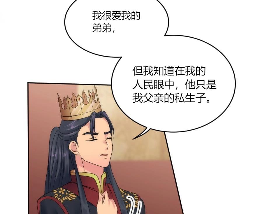 第146话 对峙56