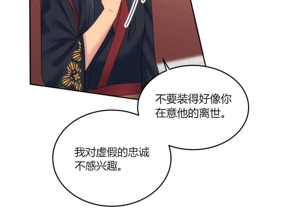 第146话 对峙57