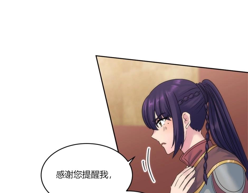 第146话 对峙58