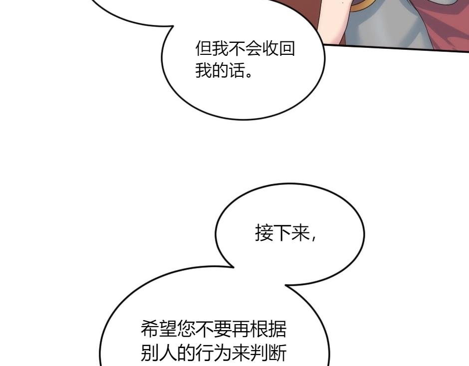 第146话 对峙59