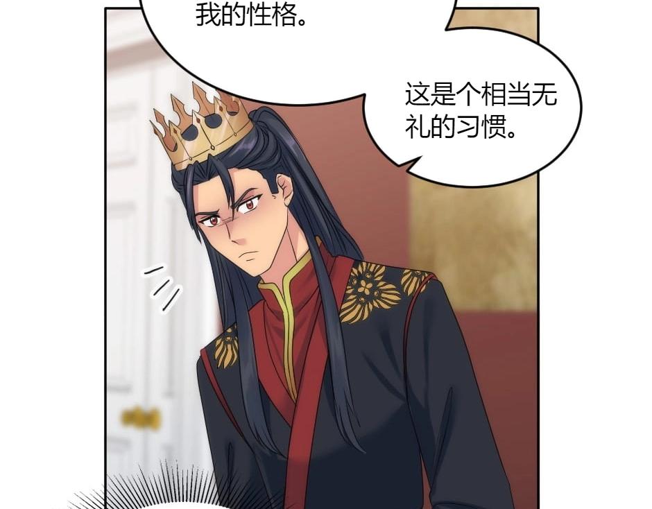 第146话 对峙60