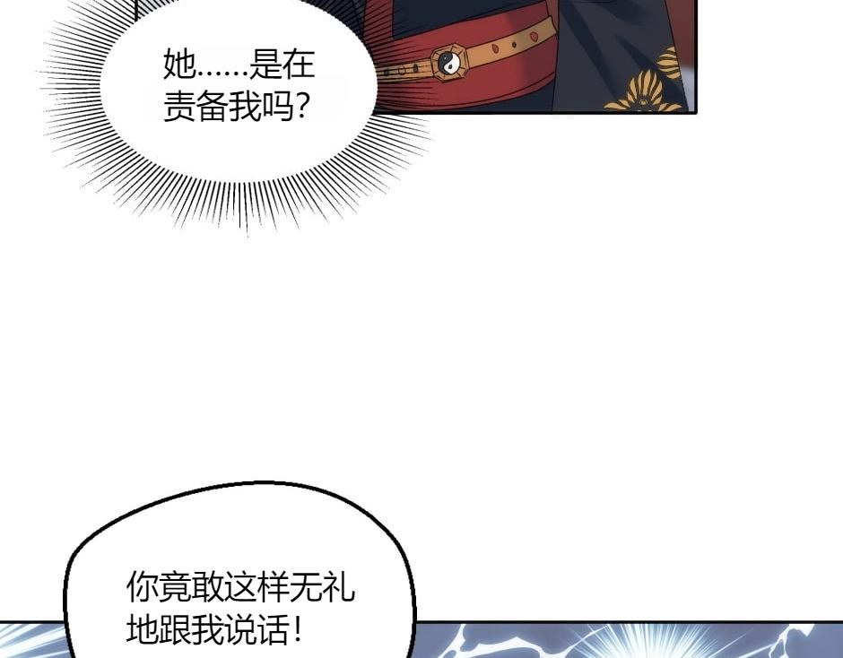 第146话 对峙61