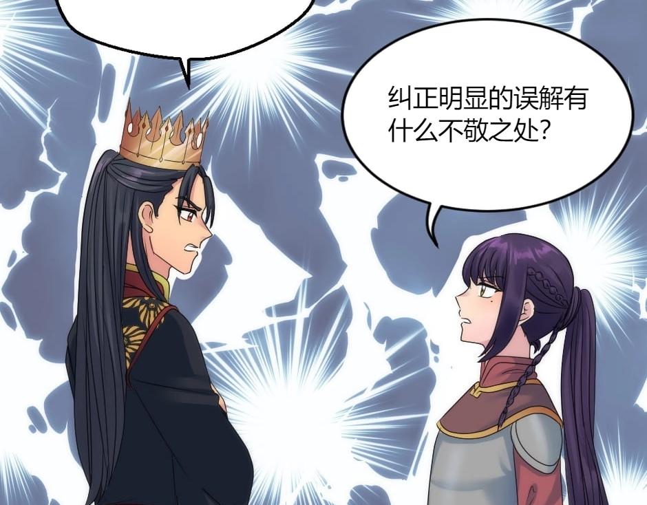 第146话 对峙62