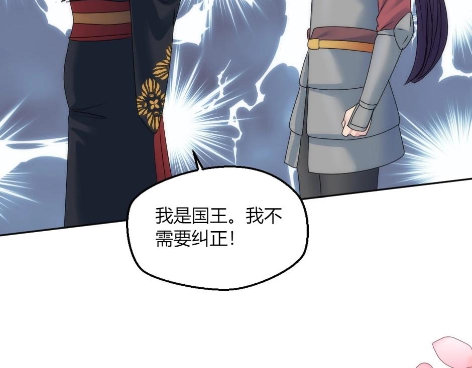 第146话 对峙63