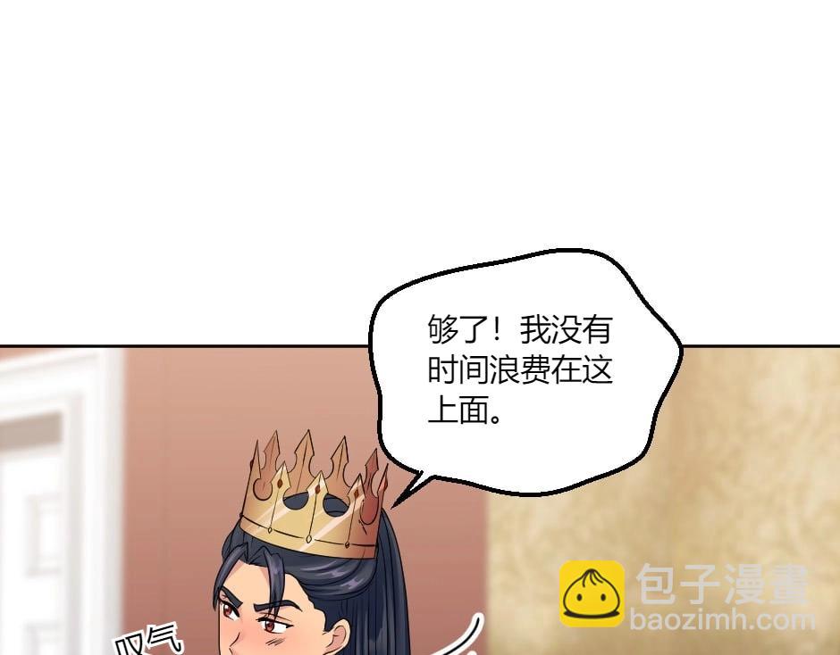 第146话 对峙68