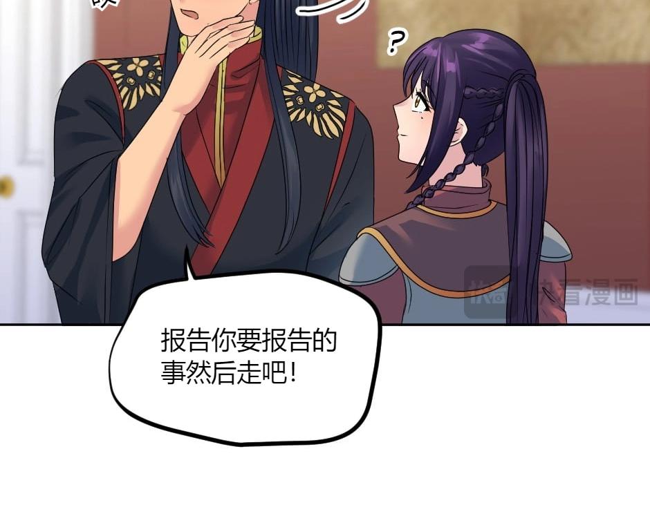 第146话 对峙69
