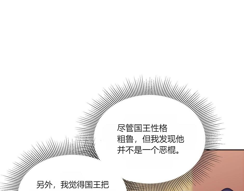 第146话 对峙70