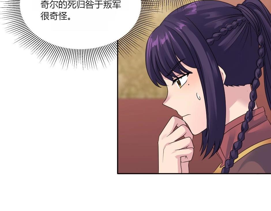 第146话 对峙71