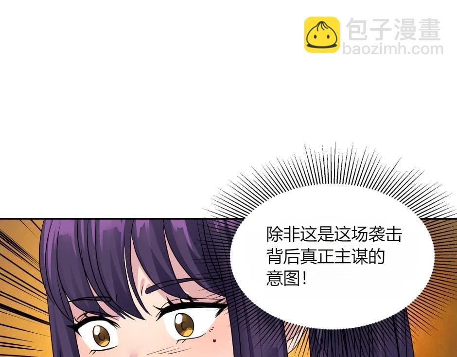 第146话 对峙72