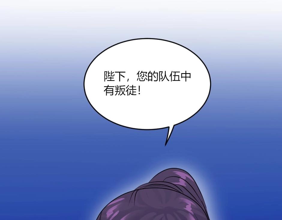 第146话 对峙74