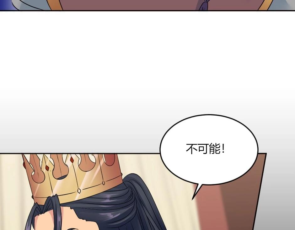 第146话 对峙76
