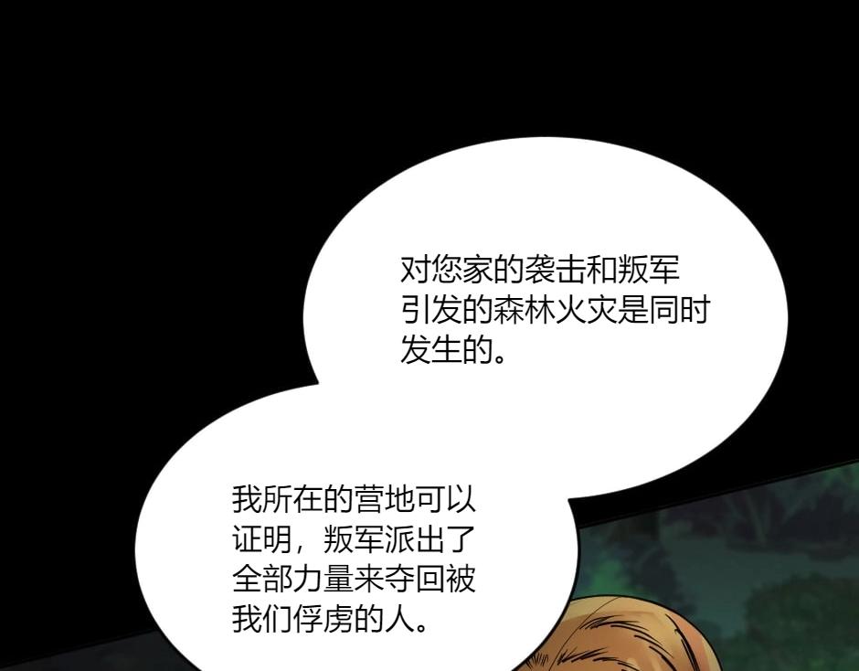 第146话 对峙78
