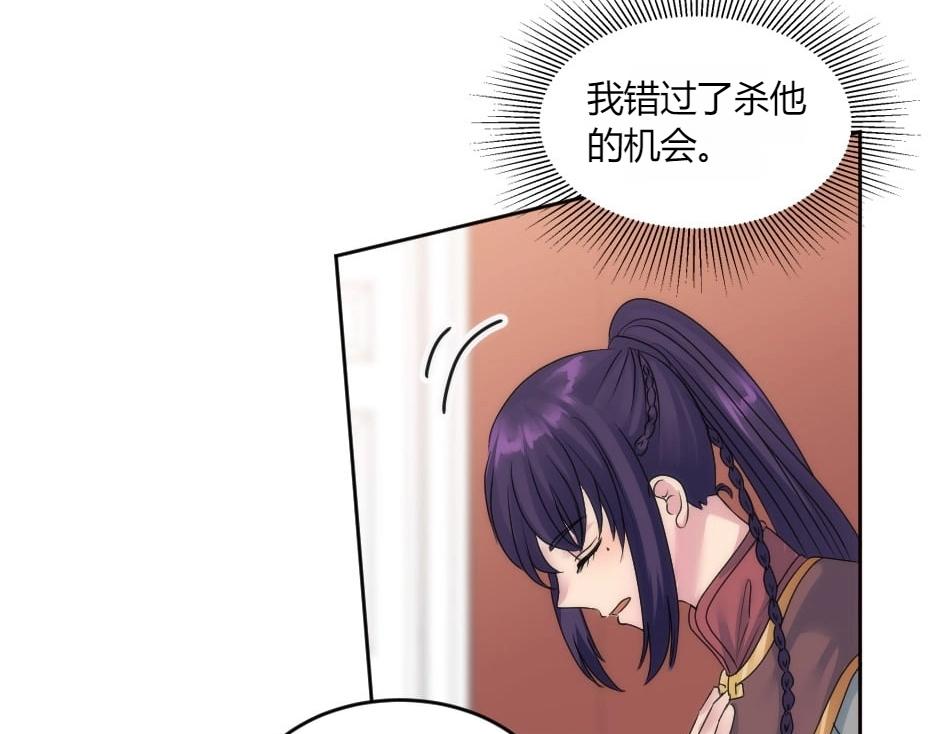 第146话 对峙8