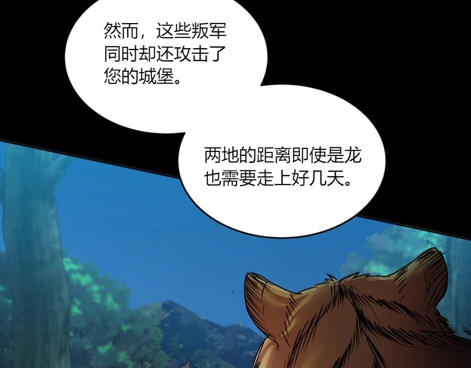 第146话 对峙81