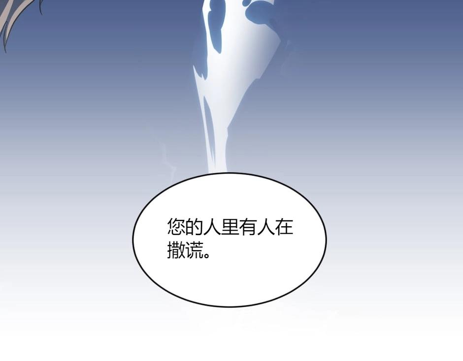 第146话 对峙85