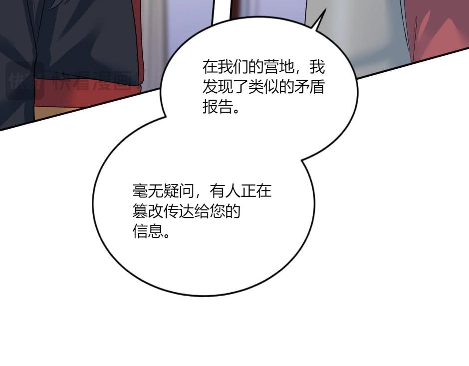 第146话 对峙88