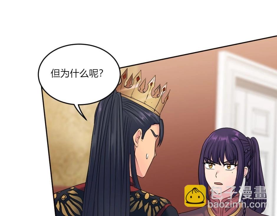 第146话 对峙89