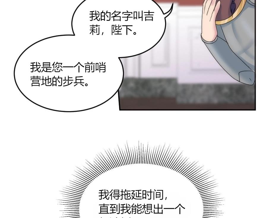 第146话 对峙9