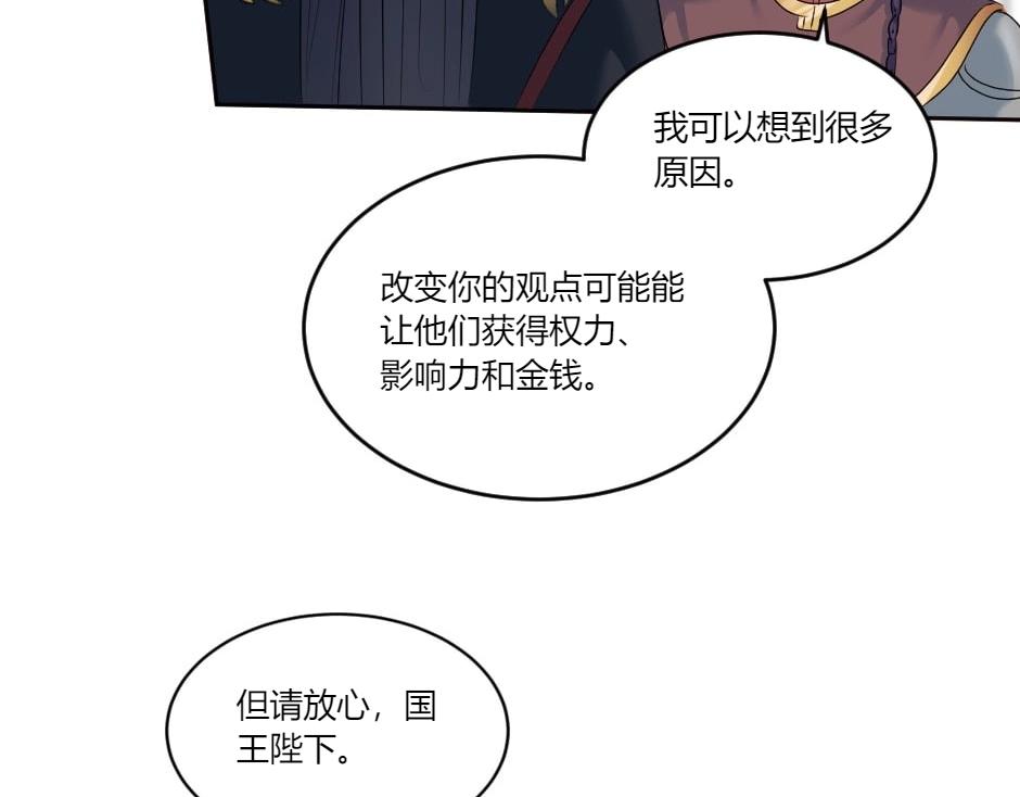 第146话 对峙90