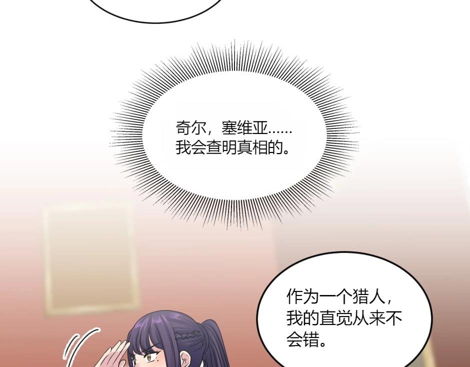 第146话 对峙91