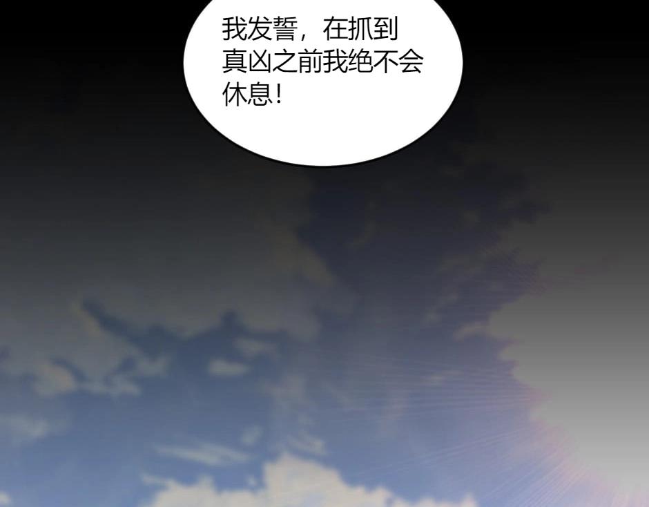 第146话 对峙94