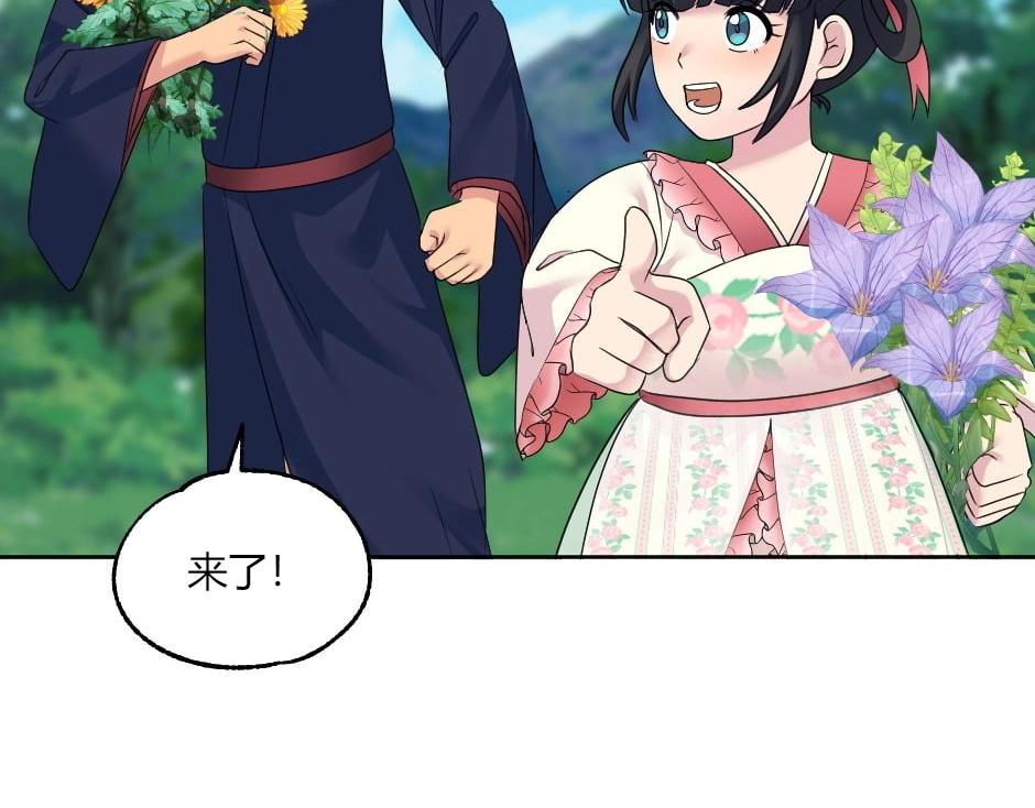 第146话 对峙97