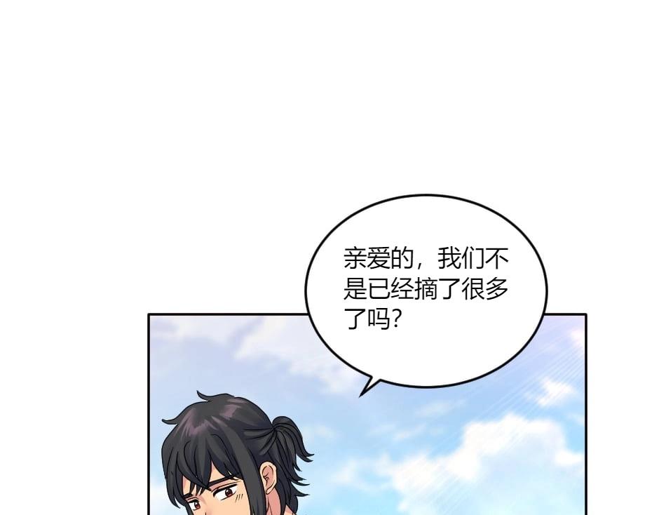 第146话 对峙98