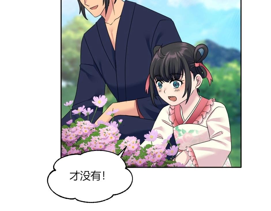 第146话 对峙99