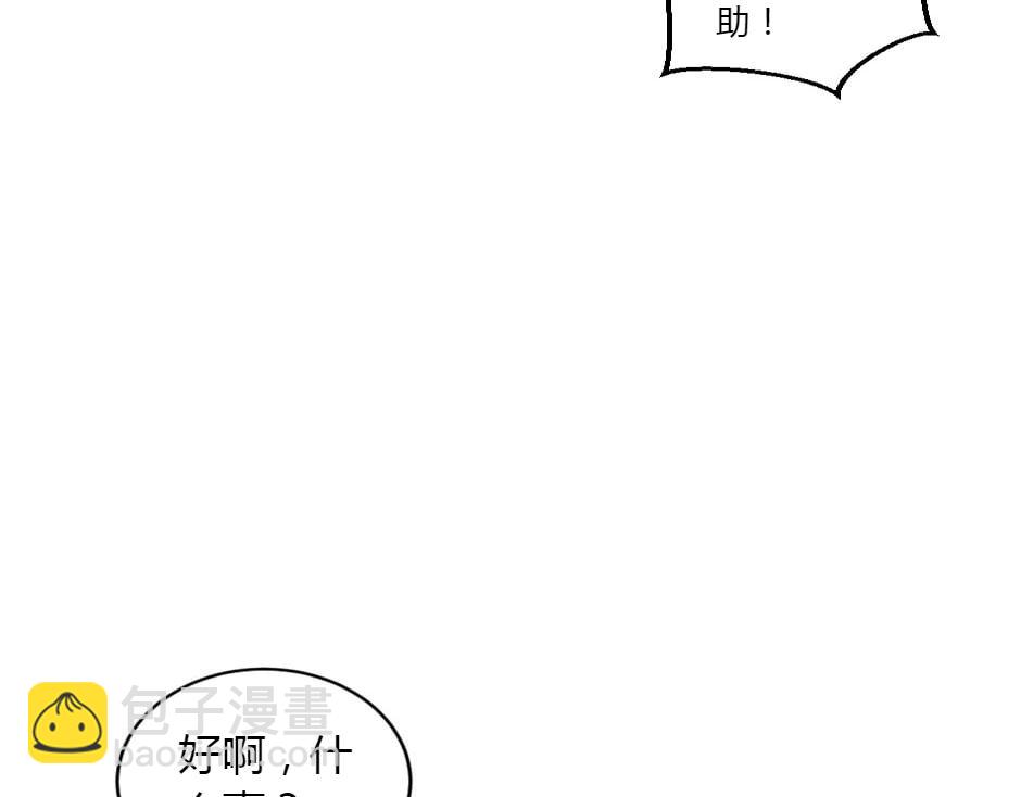 第155话 重逢10