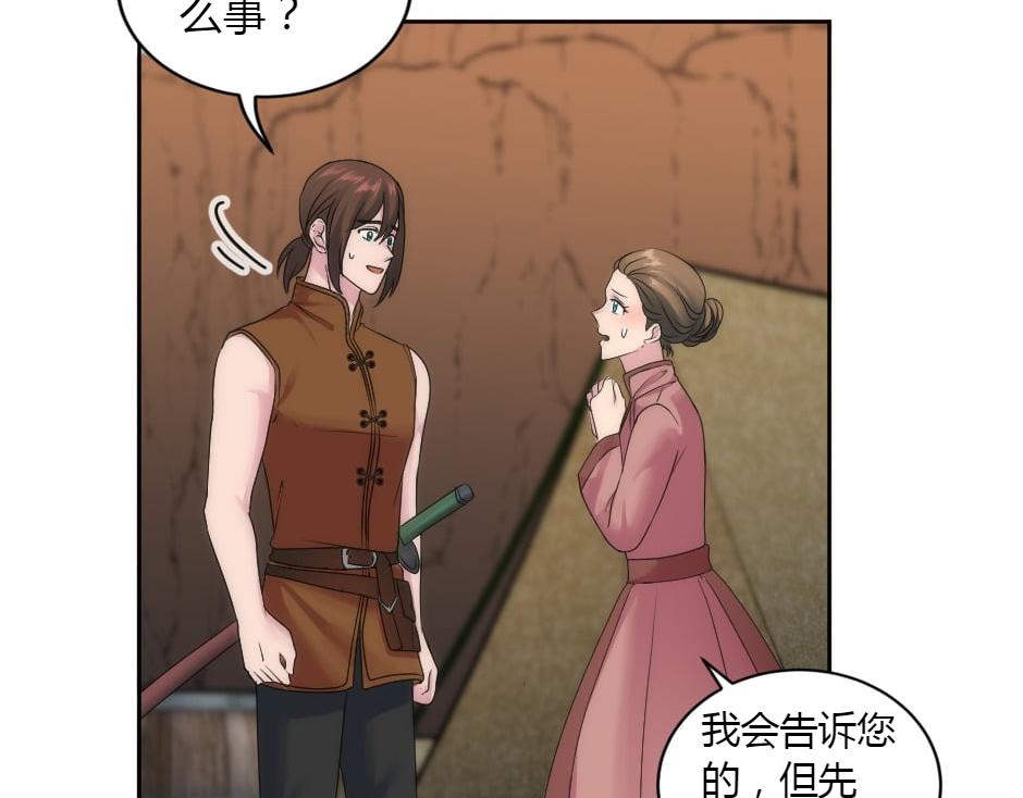 第155话 重逢11