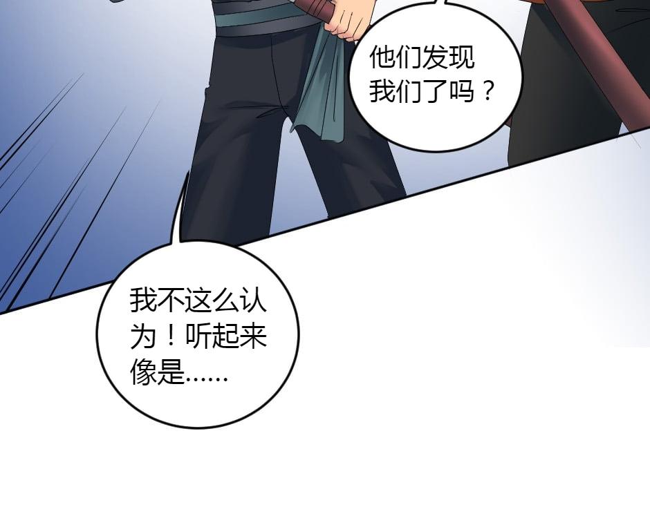 第155话 重逢110