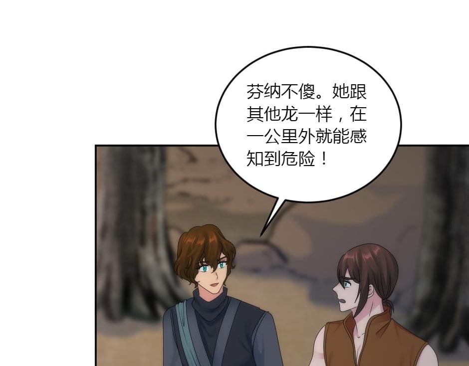 第155话 重逢118