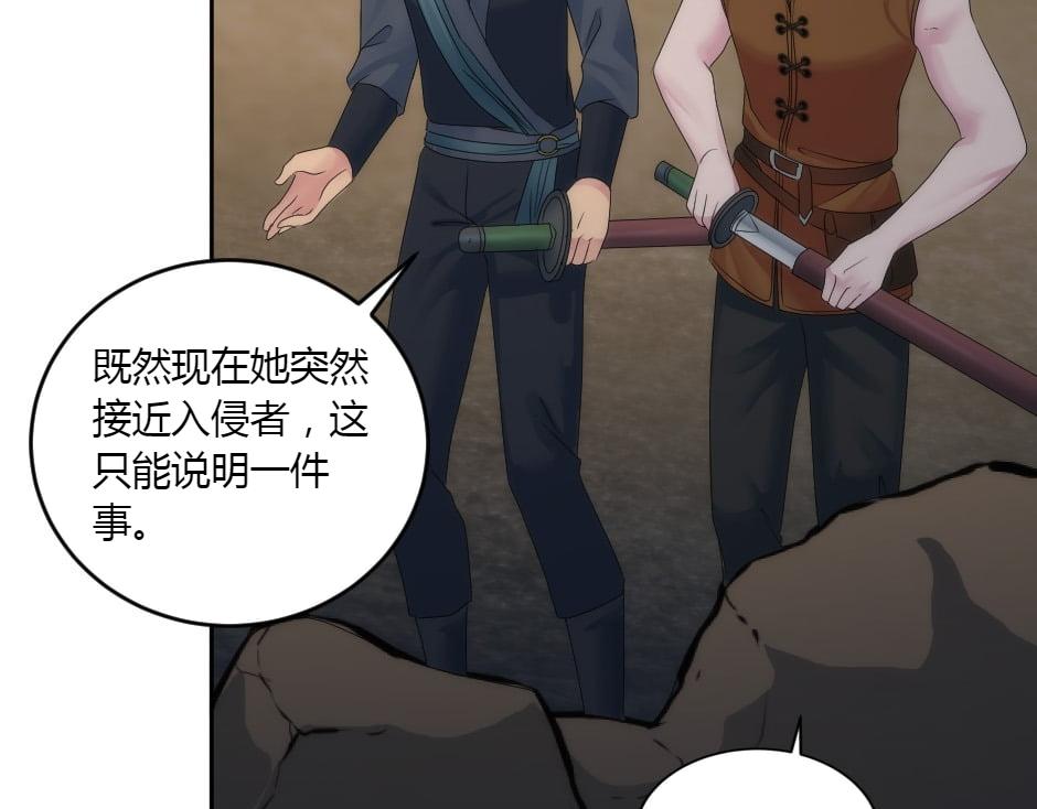 第155话 重逢119