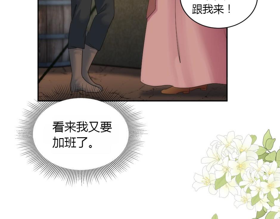 第155话 重逢12