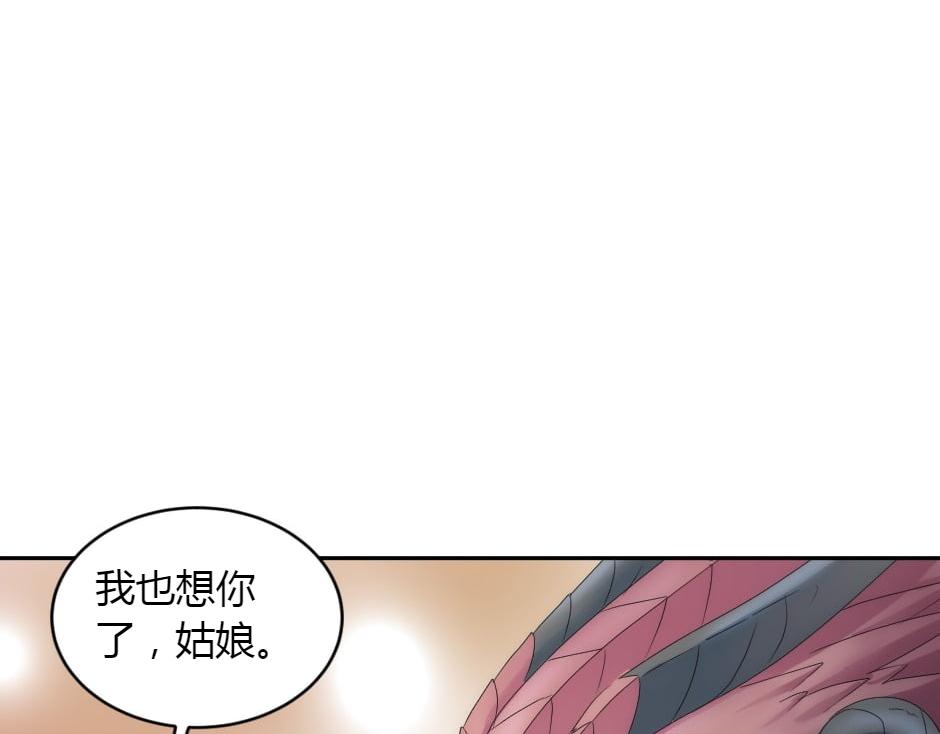 第155话 重逢129