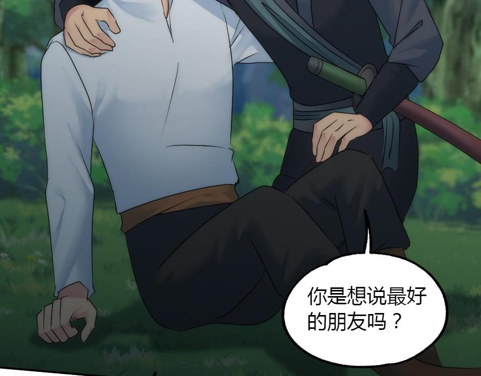 第155话 重逢143