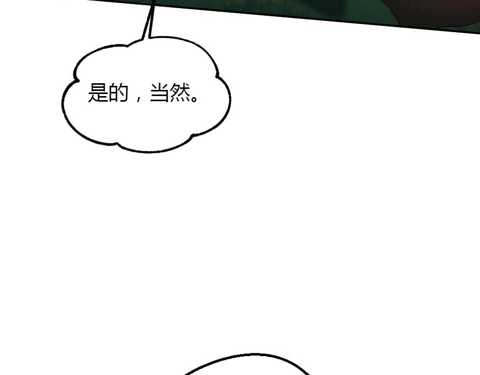 第155话 重逢144