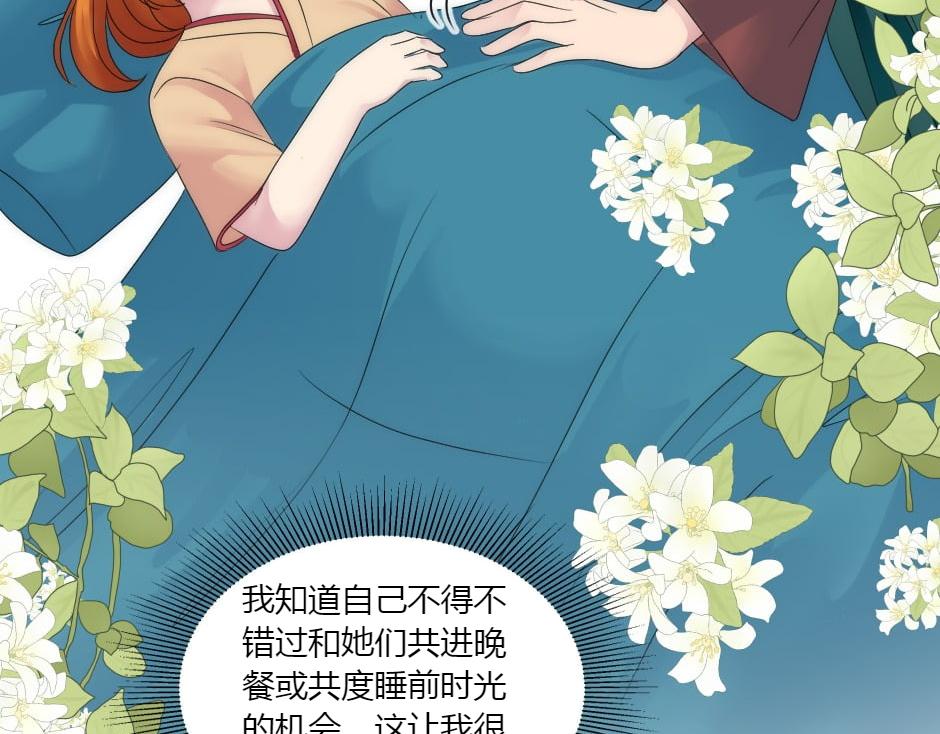第155话 重逢15