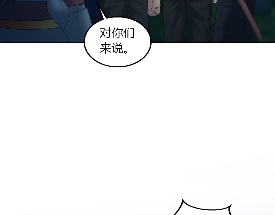 第155话 重逢150