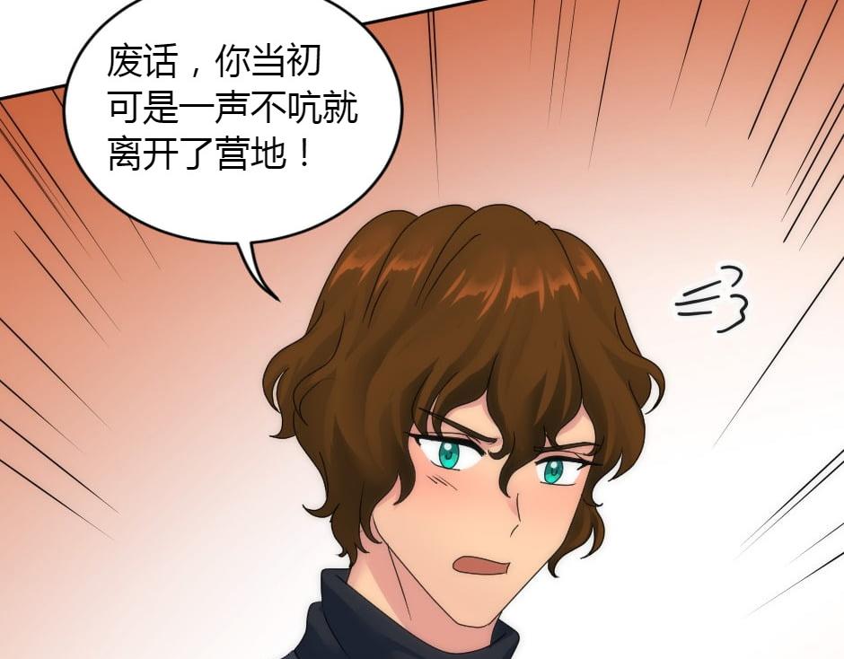 第155话 重逢158