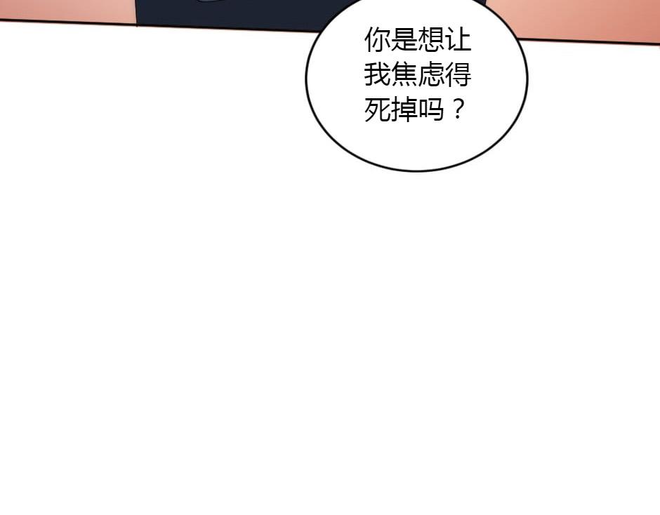第155话 重逢160