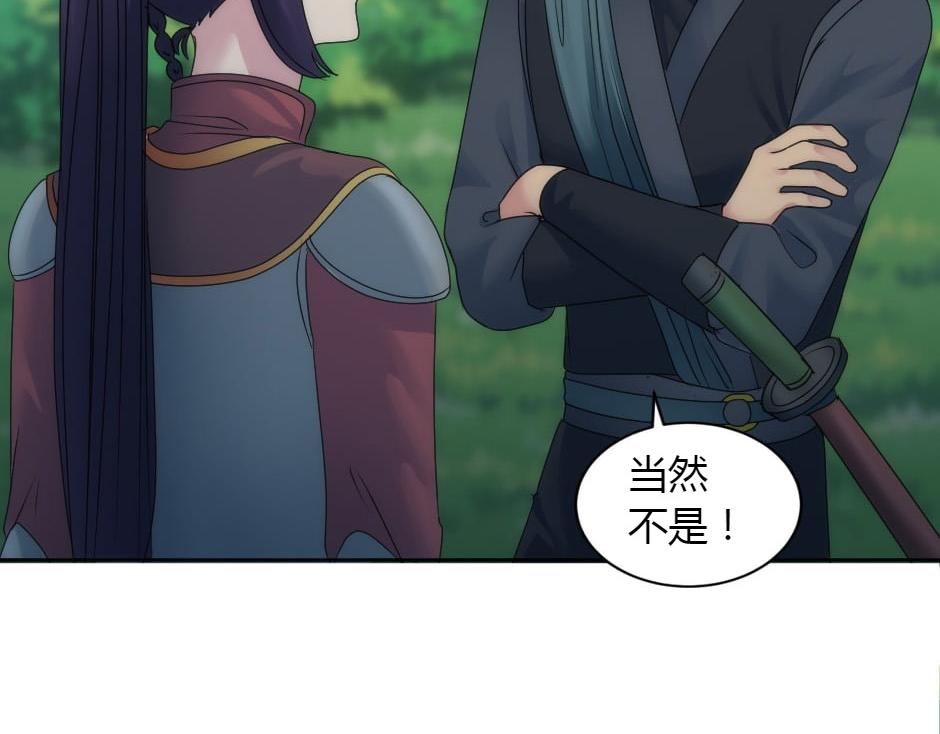 第155话 重逢162