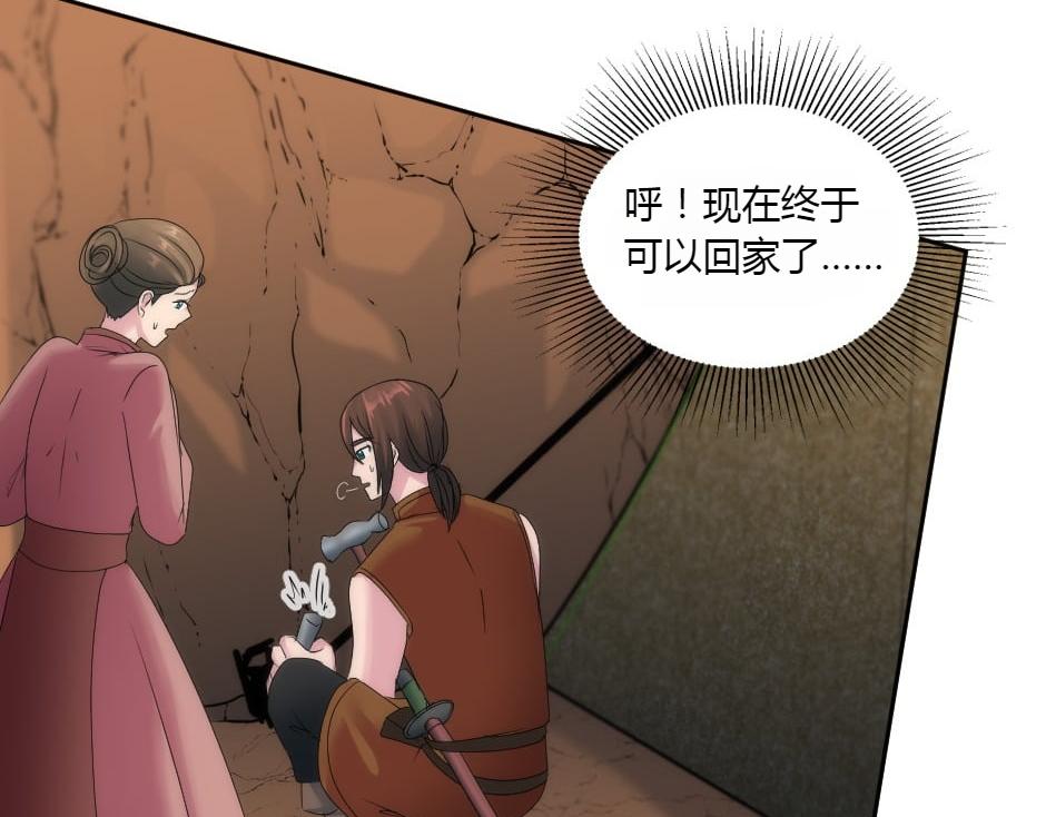 第155话 重逢19