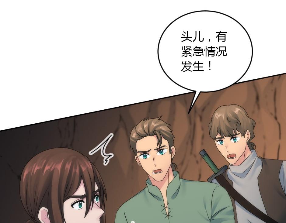 第155话 重逢21